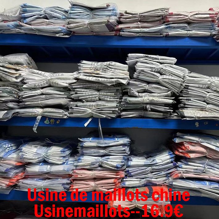 Maillots de foot 2026/2027 pas cher