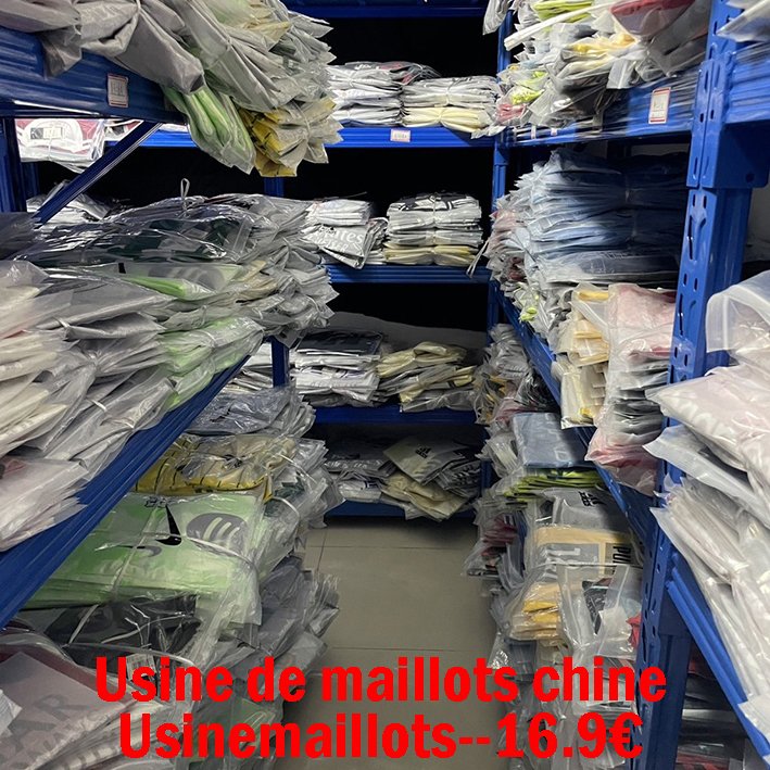 Maillots de foot pas cher 2026-2027