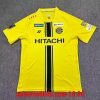 Maillot Kashiwa Reysol Domicile 2026/2027
