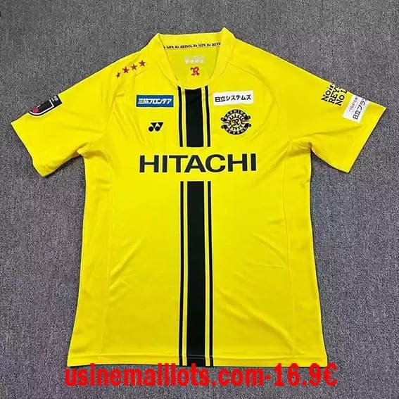 Maillot Kashiwa Reysol Domicile 2026/2027