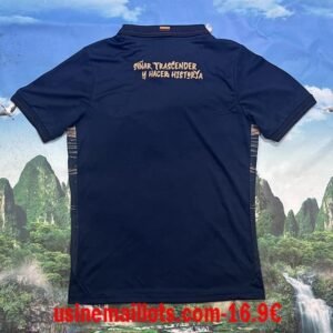 Alternative view of Maillot Equateur Extérieur 2026/2027