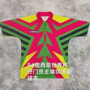 Maillot Rétro Mexique Campos Domicile Gardien 1994