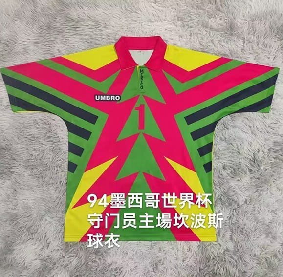 Maillot Rétro Mexique Campos Domicile Gardien 1994