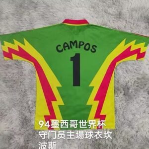 Alternative view of Maillot Rétro Mexique Campos Domicile Gardien 1994