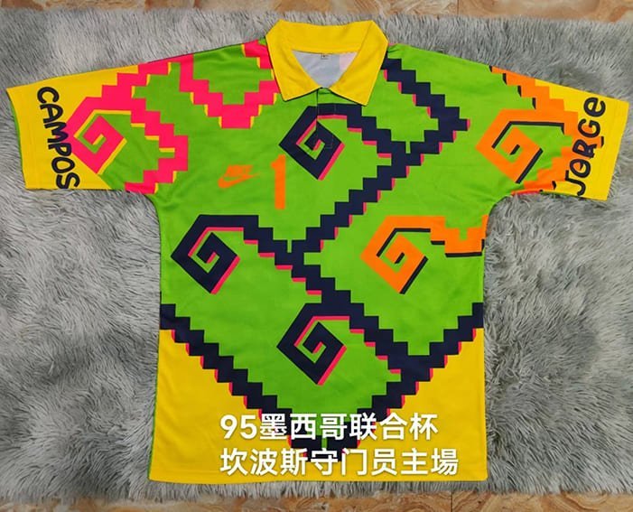 Maillot Rétro Mexique Campos Domicile Gardien 1995