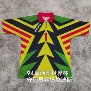 Maillot Rétro Mexique Campos Extérieur Gardien 1994