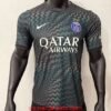 Maillot Match PSG Gardien 2026/2027
